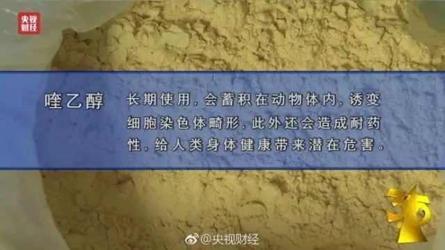 今年央視3.15晚會曝光了誰？（完整名單曝光）