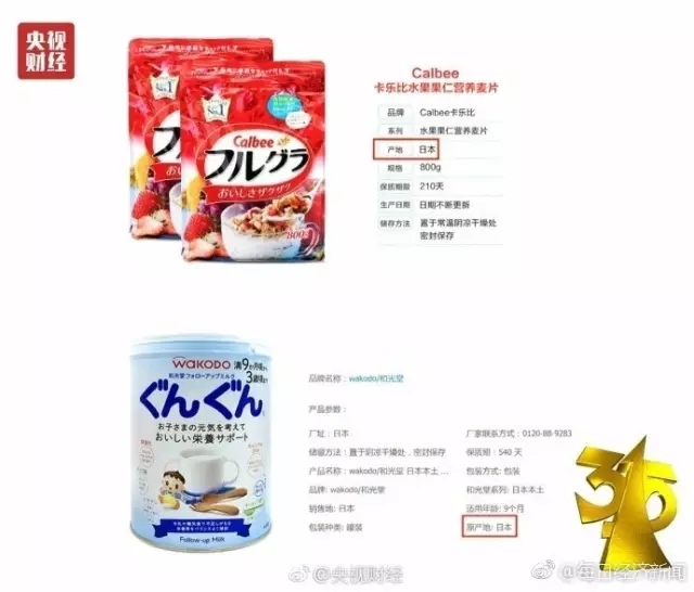 今年央視3.15晚會曝光了誰？（完整名單曝光）