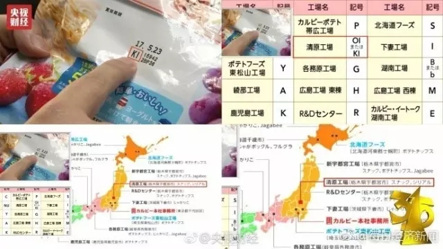 今年央視3.15晚會曝光了誰？（完整名單曝光）