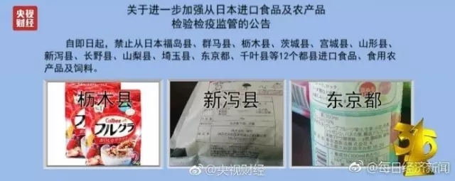 今年央視3.15晚會曝光了誰？（完整名單曝光）