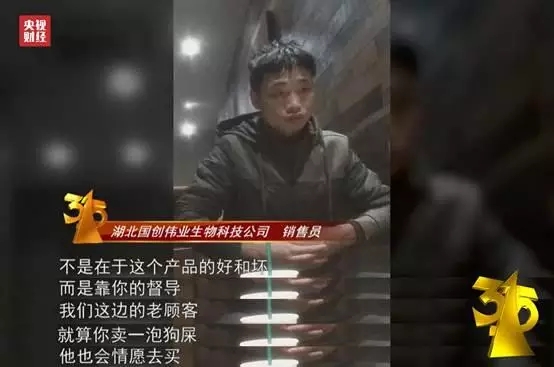 今年央視3.15晚會曝光了誰？（完整名單曝光）