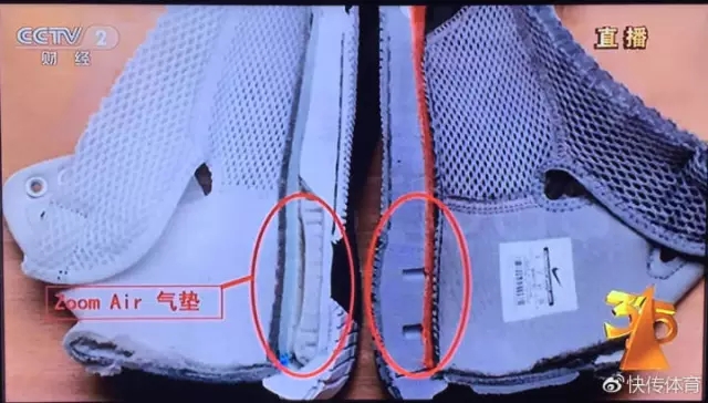 維權的315晚會被某體育官微質疑侵權？
