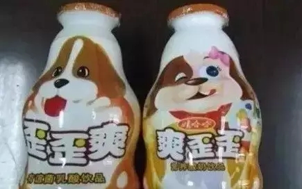 【盤點】那些讓你「懷疑人生」的假商標！