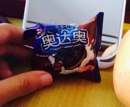 【盤點】那些讓你「懷疑人生」的假商標！