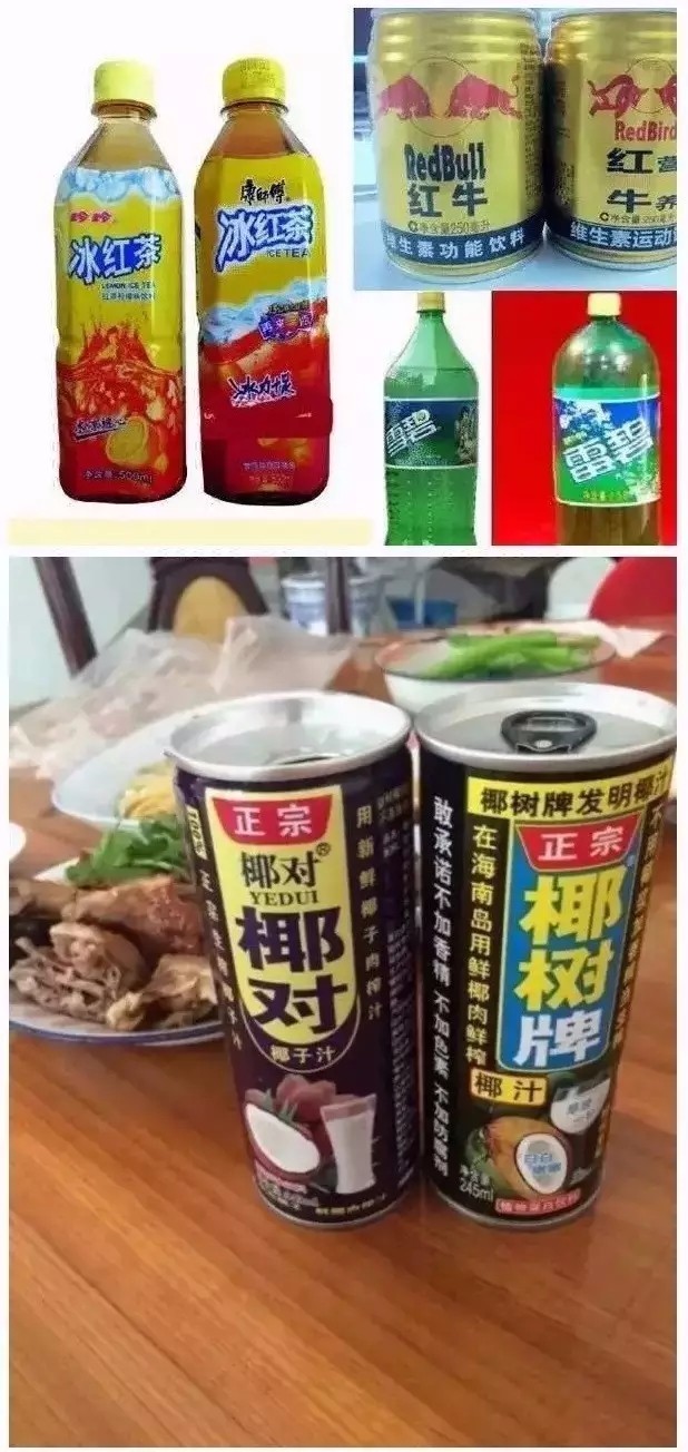 【盤點】那些讓你「懷疑人生」的假商標！