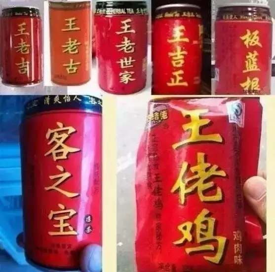 【盤點】那些讓你「懷疑人生」的假商標！