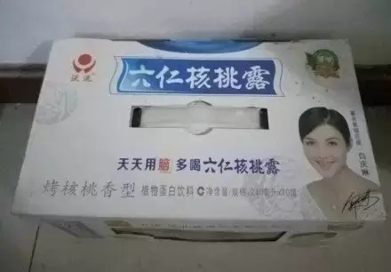 【盤點】那些讓你「懷疑人生」的假商標！