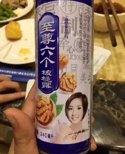 【盤點】那些讓你「懷疑人生」的假商標！
