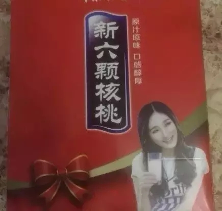 【盤點】那些讓你「懷疑人生」的假商標！