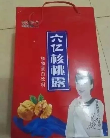 【盤點】那些讓你「懷疑人生」的假商標！
