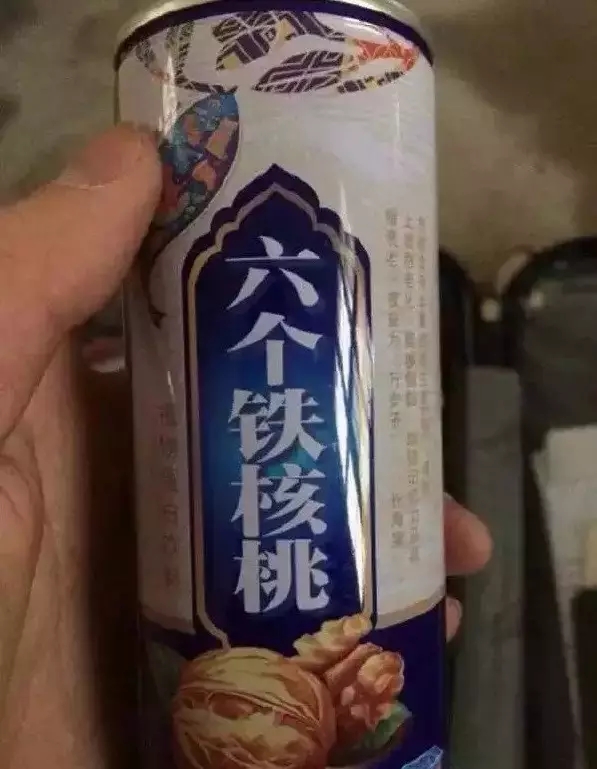 【盤點】那些讓你「懷疑人生」的假商標！