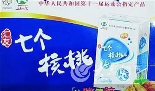 【盤點】那些讓你「懷疑人生」的假商標！