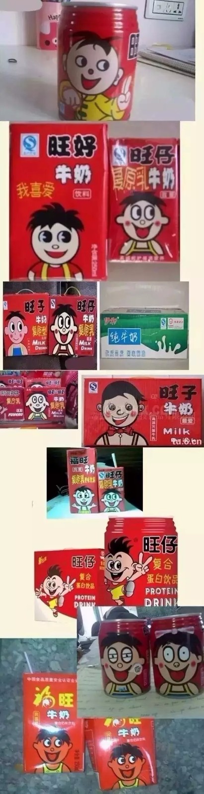 【盤點】那些讓你「懷疑人生」的假商標！