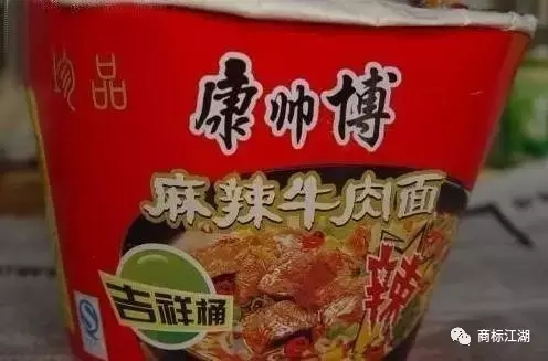 【盤點】那些讓你「懷疑人生」的假商標！