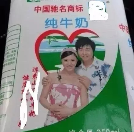 【盤點】那些讓你「懷疑人生」的假商標！