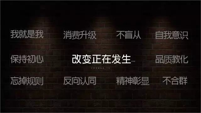 一家只賣 20 元小酒的公司，年賺 2 億！這才是商業模式的秘密