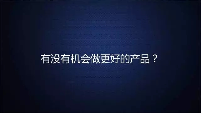 一家只賣 20 元小酒的公司，年賺 2 億！這才是商業模式的秘密