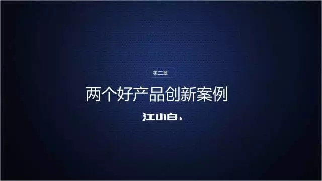一家只賣 20 元小酒的公司，年賺 2 億！這才是商業模式的秘密