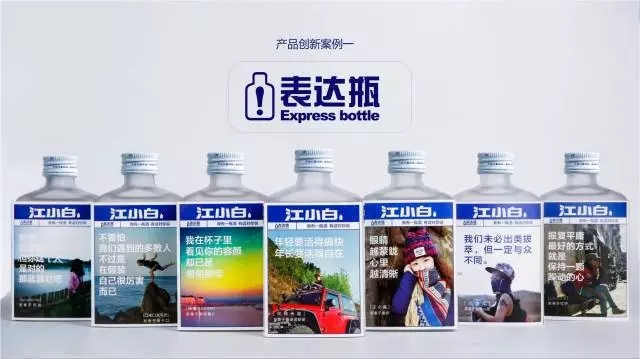 一家只賣 20 元小酒的公司，年賺 2 億！這才是商業模式的秘密