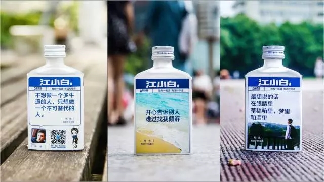 一家只賣 20 元小酒的公司，年賺 2 億！這才是商業模式的秘密
