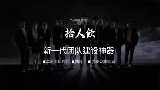 一家只賣 20 元小酒的公司，年賺 2 億！這才是商業模式的秘密