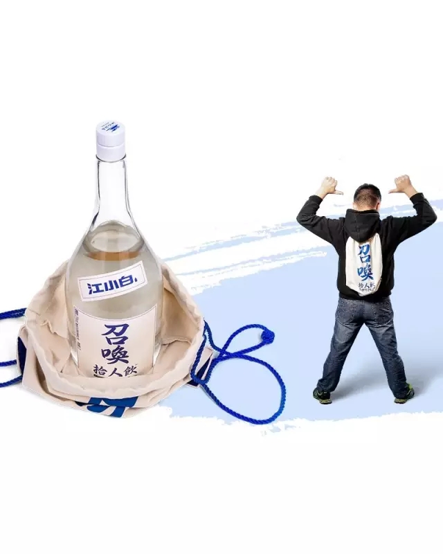 一家只賣 20 元小酒的公司，年賺 2 億！這才是商業模式的秘密