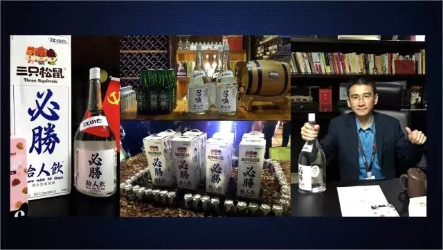 一家只賣 20 元小酒的公司，年賺 2 億！這才是商業模式的秘密