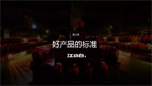 一家只賣 20 元小酒的公司，年賺 2 億！這才是商業模式的秘密