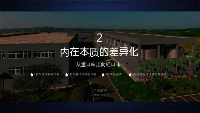一家只賣 20 元小酒的公司，年賺 2 億！這才是商業模式的秘密
