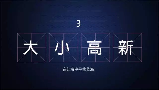 一家只賣 20 元小酒的公司，年賺 2 億！這才是商業模式的秘密