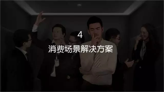 一家只賣 20 元小酒的公司，年賺 2 億！這才是商業模式的秘密