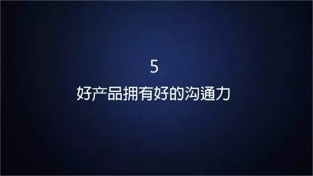 一家只賣 20 元小酒的公司，年賺 2 億！這才是商業模式的秘密