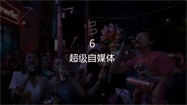 一家只賣 20 元小酒的公司，年賺 2 億！這才是商業模式的秘密