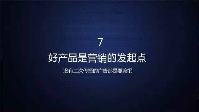 一家只賣 20 元小酒的公司，年賺 2 億！這才是商業模式的秘密