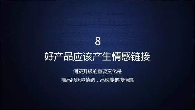 一家只賣 20 元小酒的公司，年賺 2 億！這才是商業模式的秘密