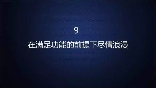 一家只賣 20 元小酒的公司，年賺 2 億！這才是商業模式的秘密