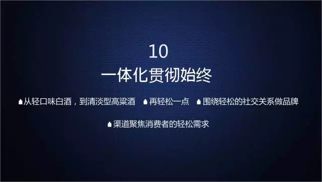 一家只賣 20 元小酒的公司，年賺 2 億！這才是商業模式的秘密