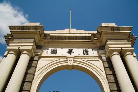 發明專利第一的清華，商標被人傍了?。ǜ桨l明專利最新50強高校名單）