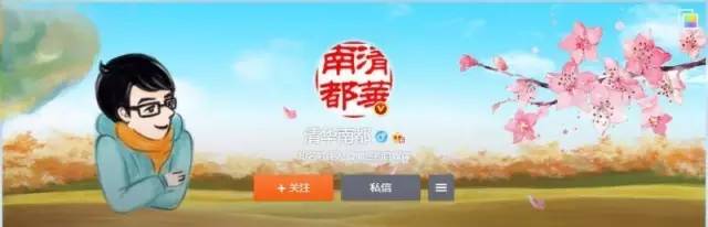 發明專利第一的清華，商標被人傍了?。ǜ桨l明專利最新50強高校名單）