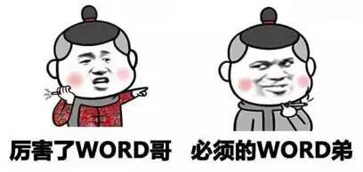 【科技情報】二胎時代，從選紙尿褲開始