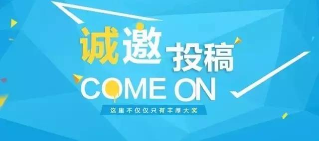 知產通有獎征文 | 未曾謀面大咖，奮斗故事激蕩知產內外