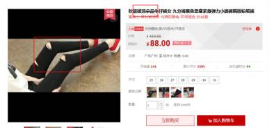 “商標惡意投訴”性質分析及對策（附案例）