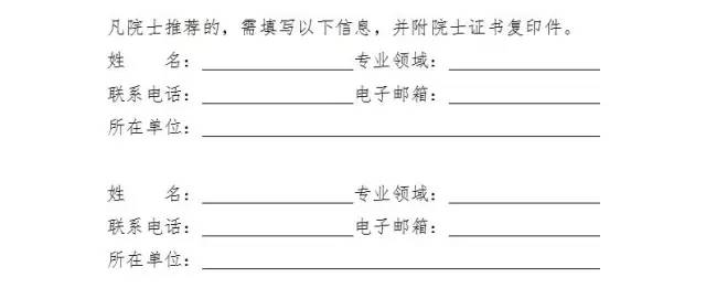 通知！第十九屆中國專利獎評選工作啟動