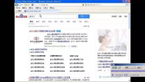 “搜索關鍵詞”引起官司：南京這家婚紗公司是否商標侵權？