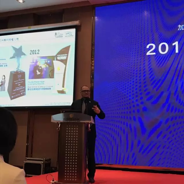 【IPR Daily現場】2017年知識產權與創新大會