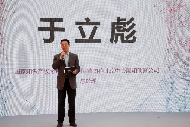 專屬孵化企業的知識產權服務產品「啟迪之星“星知匯”」正式上線！