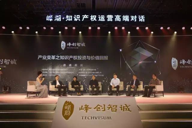 VC、名企、名校、政府嘉賓云集第二屆“峰潮”，他們在談論什么？