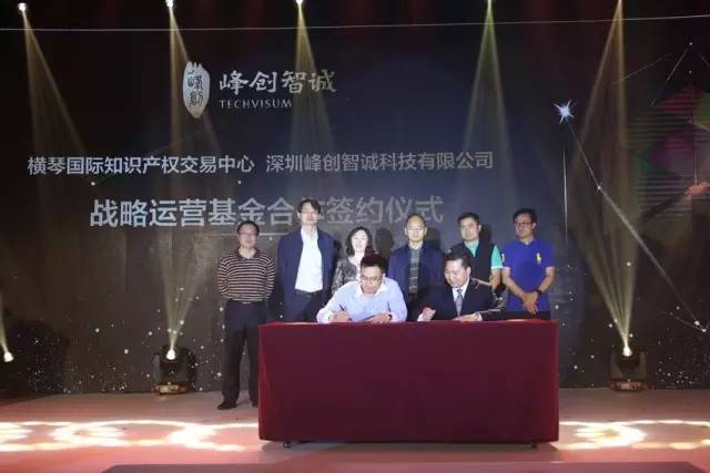 VC、名企、名校、政府嘉賓云集第二屆“峰潮”，他們在談論什么？