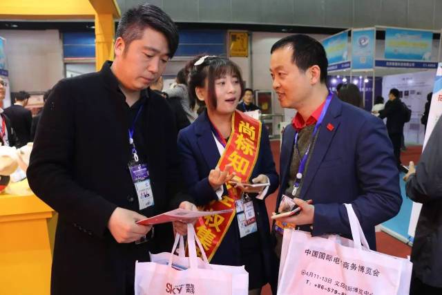 尚標參加國際電商博覽會 與阿里、京東等企業達成意向合作