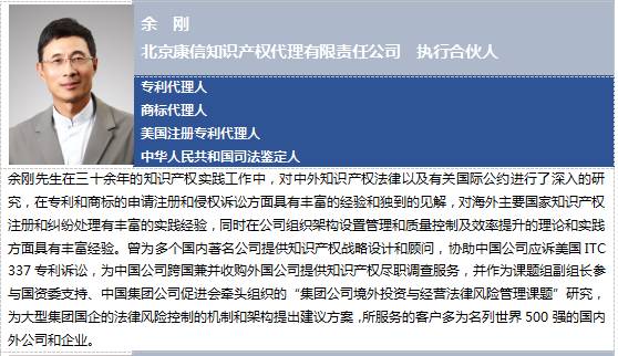 2017長三角地區知識產權服務發展研討會邀請函（附會議議程）